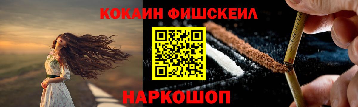 Кокаин VHQ  Cocaine Columbia  Северск  Вход с VPN 