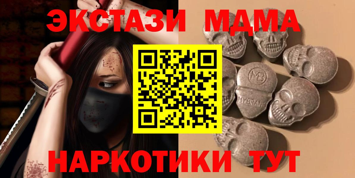 Северск  Ecstasy mix  Вход с VPN  ЭКСТАЗИ диски 