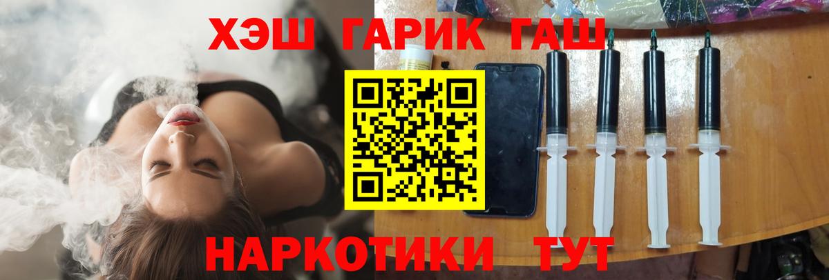 Северск  Гашиш hashish  Вход с VPN  Гашиш  Гашиш хэш 