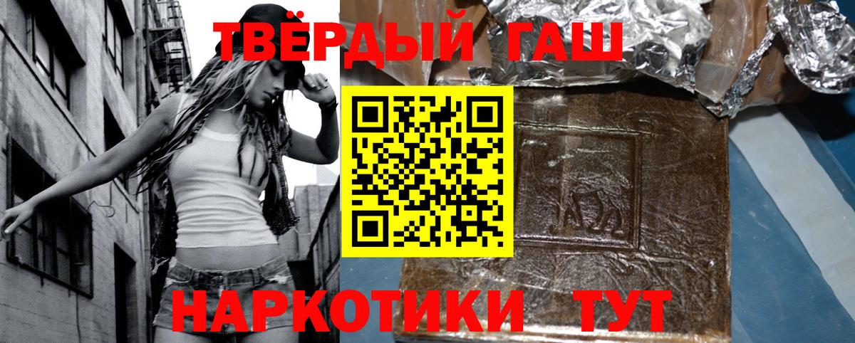 ГАШ VHQ Северск