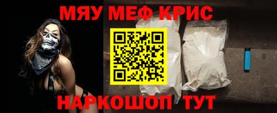 spice Первоуральск