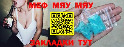 spice Первоуральск