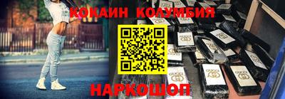 spice Первоуральск