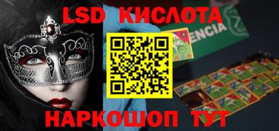 кокаин VHQ Пенза