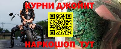 spice Первоуральск
