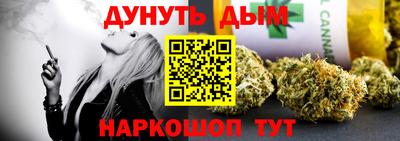 дистиллят марихуана Партизанск