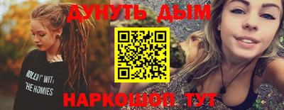 кокаин VHQ Пенза