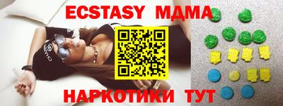 spice Первоуральск