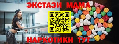 spice Первоуральск