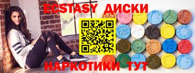дистиллят марихуана Партизанск