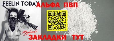 кокаин VHQ Пенза
