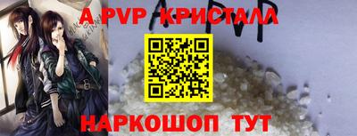 кокаин VHQ Пенза