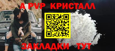 кокаин VHQ Пенза