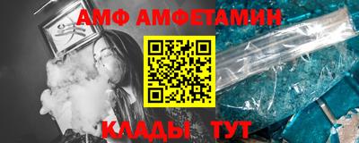 кокаин VHQ Пенза
