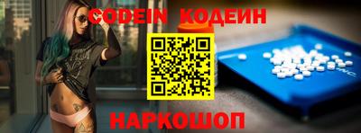кокаин VHQ Пенза