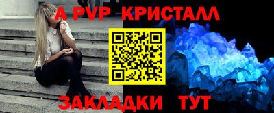 spice Первоуральск