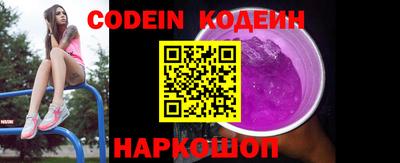 кокаин VHQ Пенза