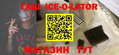 дистиллят марихуана Партизанск