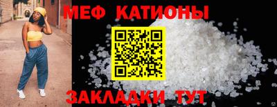 spice Первоуральск