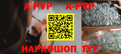 spice Первоуральск