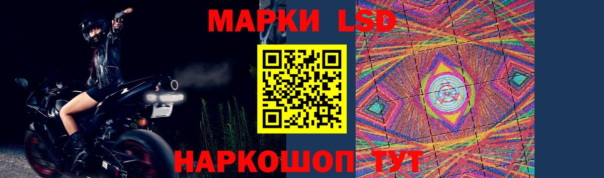 LSD-25 экстази кислота  Вход с VPN  LSD-25 экстази кислота  ЛСД экстази  Северск 