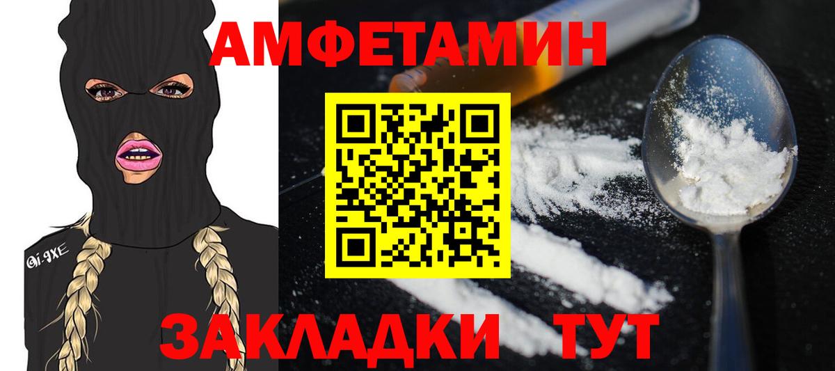 Первитин пудра Северск
