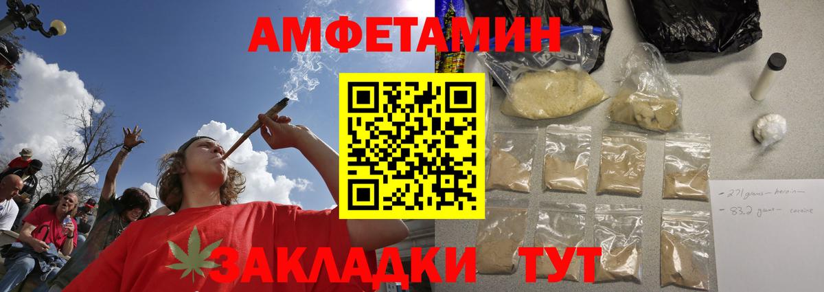 Северск  МЕТАМФЕТАМИН Декстрометамфетамин 99.9%  Метамфетамин  МЕТАМФЕТАМИН Декстрометамфетамин 99.9%  Вход с VPN 