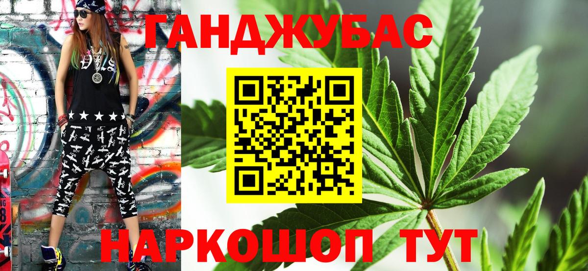 Бошки марихуана THC 21%  Вход с VPN  Марихуана тримм  Бошки марихуана план  Северск 